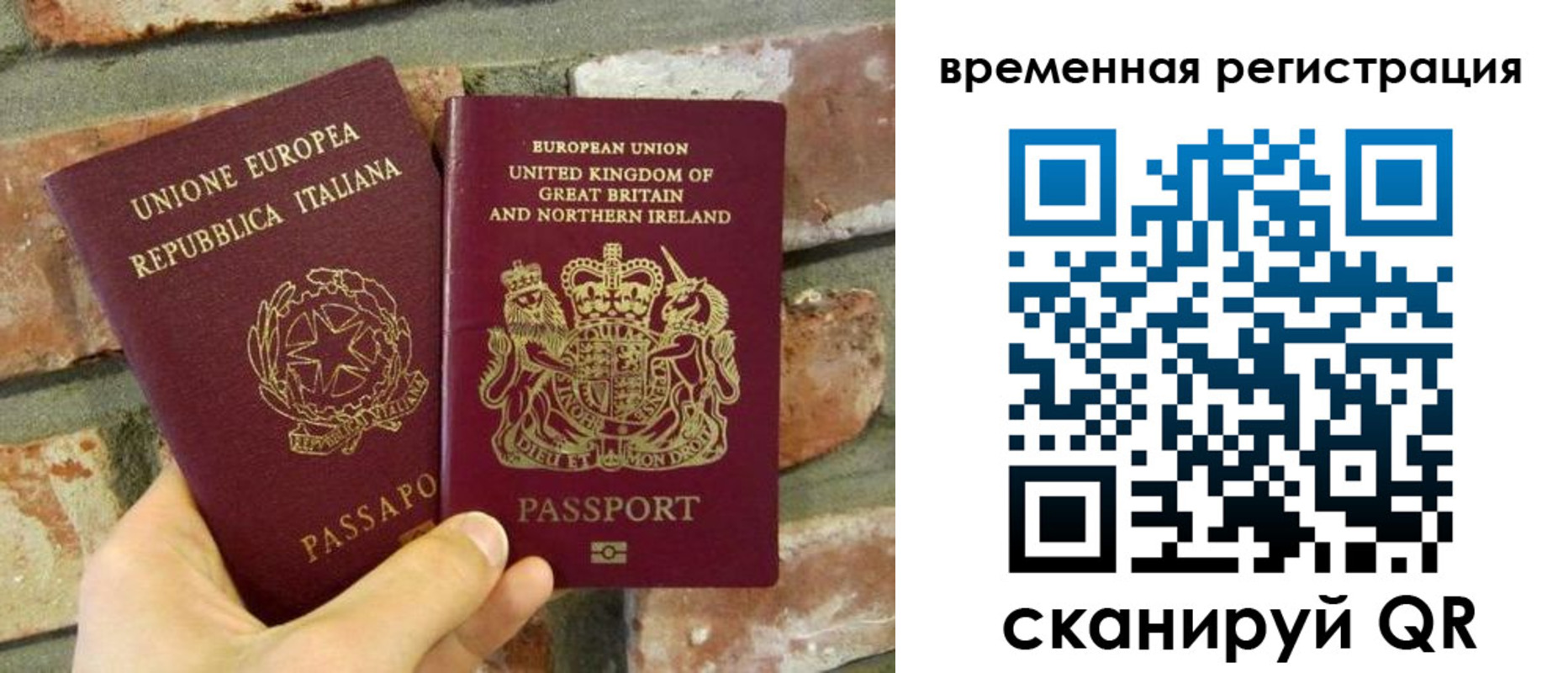 прописка для школы в Ревде