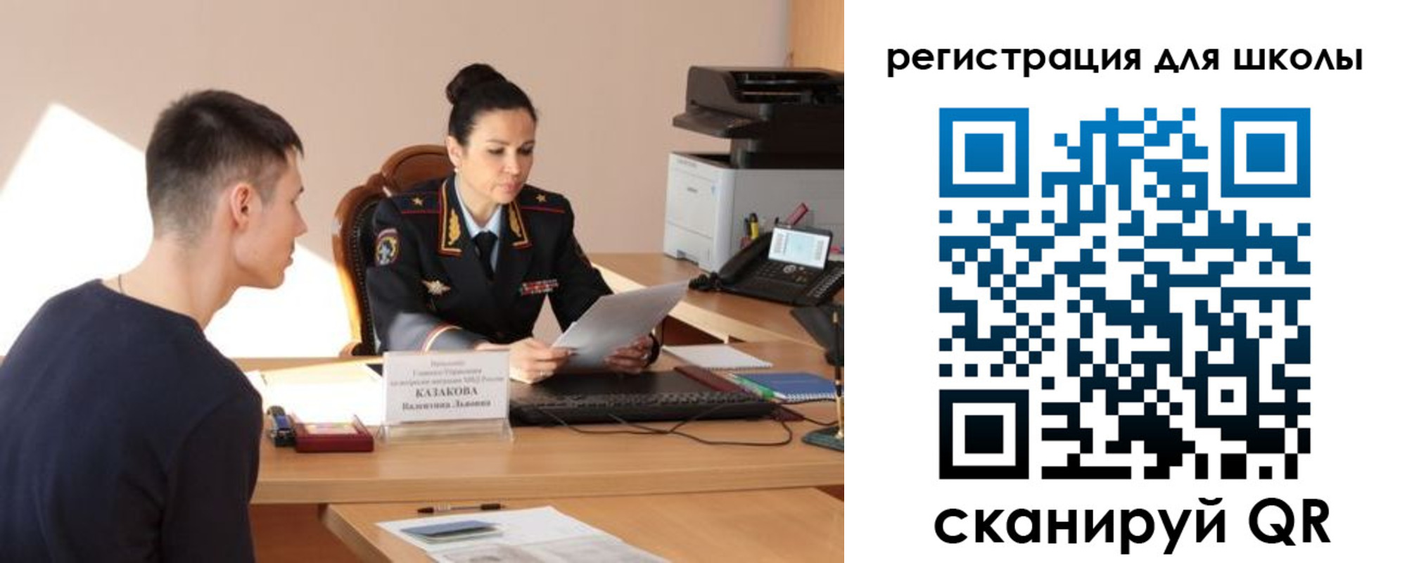 найти адрес прописки в Ревде