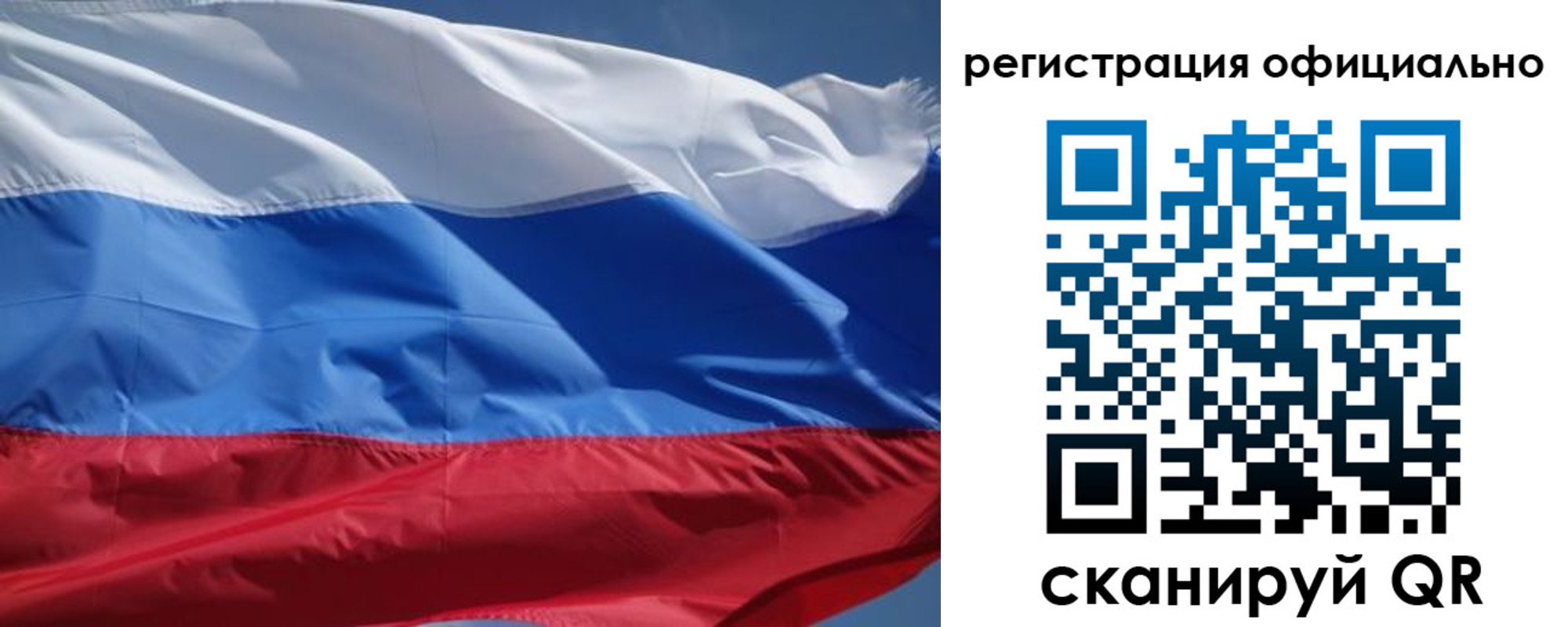 прописка законно в Ревде
